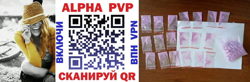 мега tor  Мезень  A-PVP крисы CK 