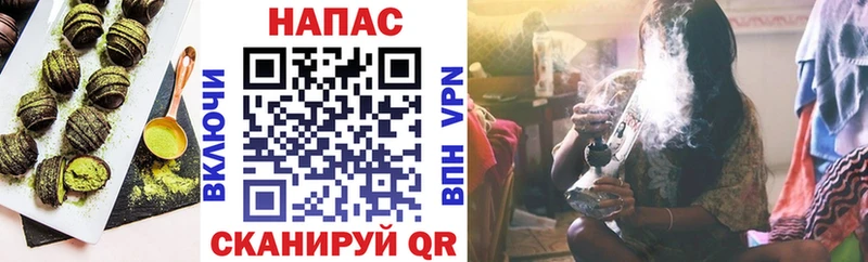 Cannafood конопля  нарко площадка как зайти  Мезень 