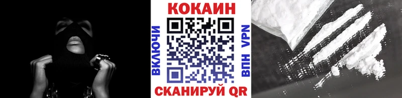 КОКАИН Fish Scale Мезень