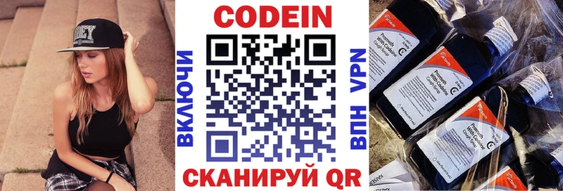 Codein Purple Drank  это телеграм  Мезень 