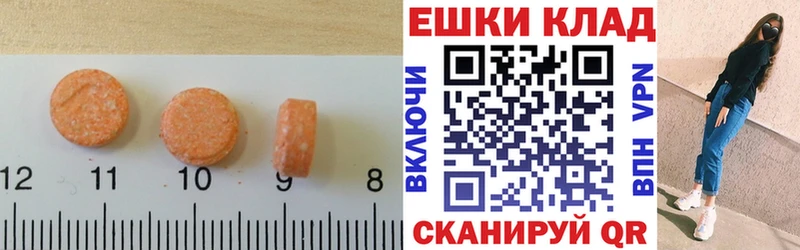 где можно купить наркотик  MEGA онион  Экстази круглые  Мезень 