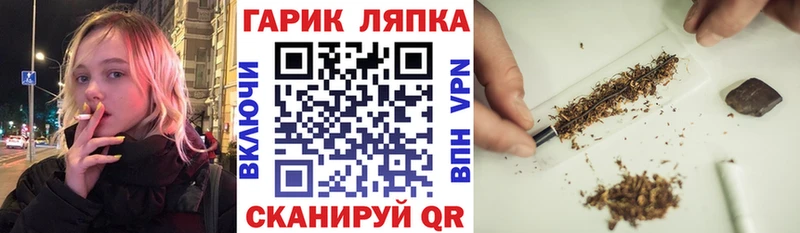дарнет шоп  Мезень  ГАШ Cannabis 