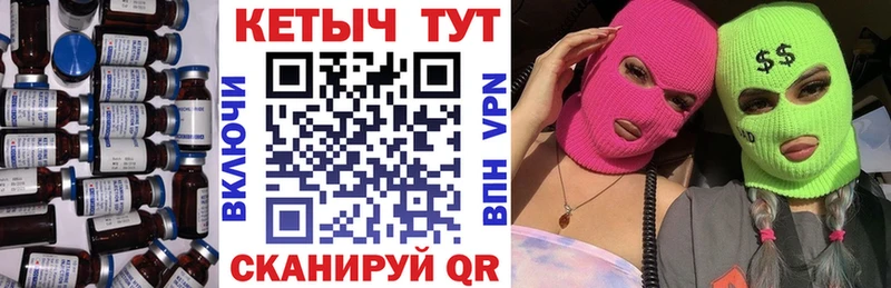 наркотики Мезень маркетплейс состав Кетамин VHQ