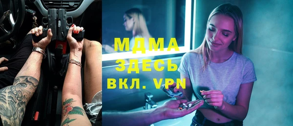 прущая мука Магас