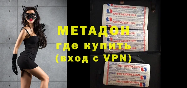mdpv Ладушкин