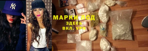 прущая мука Магас