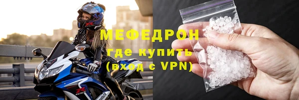 мефедрон VHQ Магадан