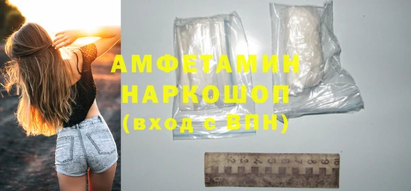 экстази Дубна