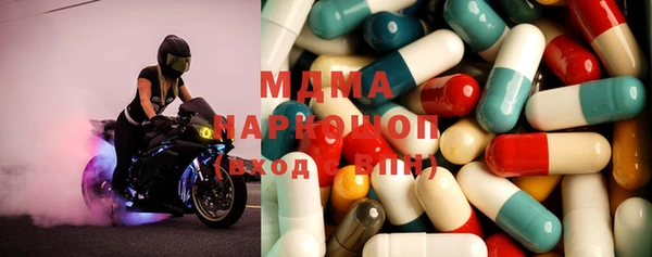 марки nbome Майский