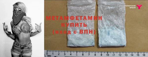 мефедрон VHQ Магадан