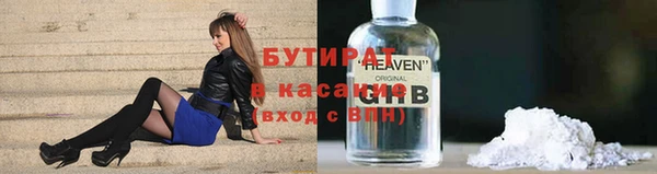 марки nbome Майский