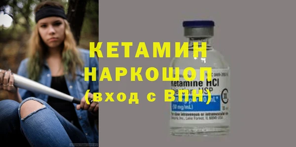 мефедрон VHQ Магадан