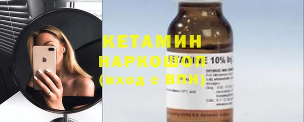 прущая мука Магас