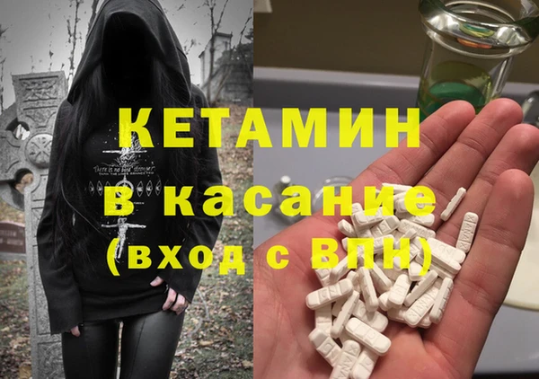 экстази Лагань