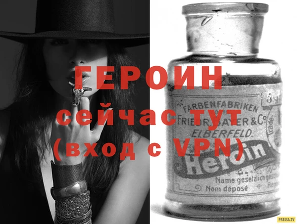 прущая мука Магас