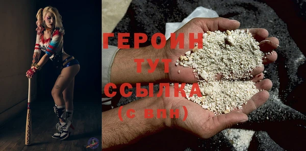 прущая мука Магас