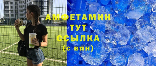 мефедрон VHQ Магадан