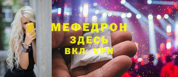 прущая мука Магас