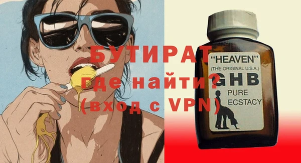 мефедрон VHQ Магадан
