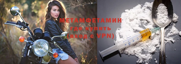 мефедрон VHQ Магадан