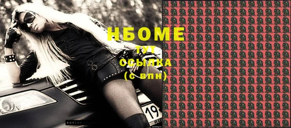 мефедрон VHQ Магадан
