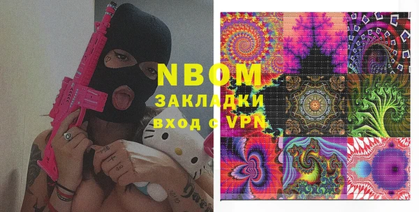 мефедрон VHQ Магадан
