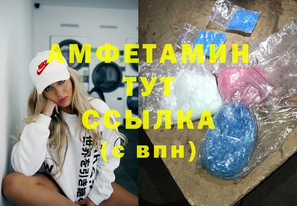 марки nbome Майский