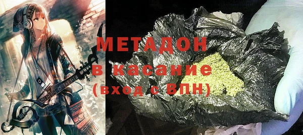 марки nbome Майский