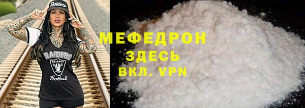mdpv Ладушкин