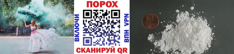 магазин    Мезень  Метамфетамин пудра 