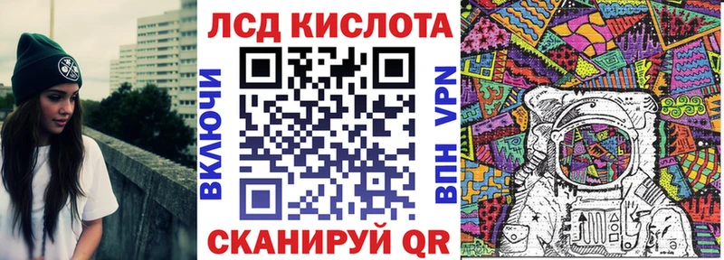 Марки NBOMe 1,5мг Мезень